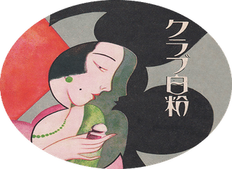 Mogaモダンガール の感想 三輪 Note