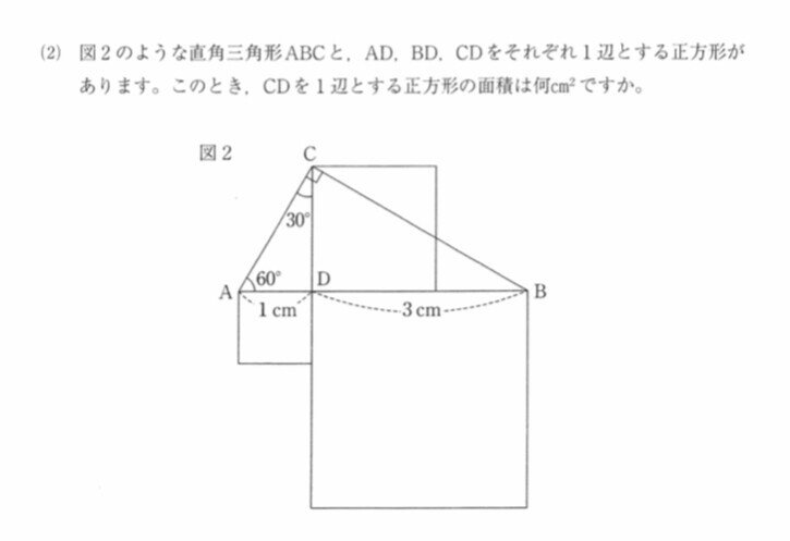 渋谷幕張の対策 黒ひげ Note