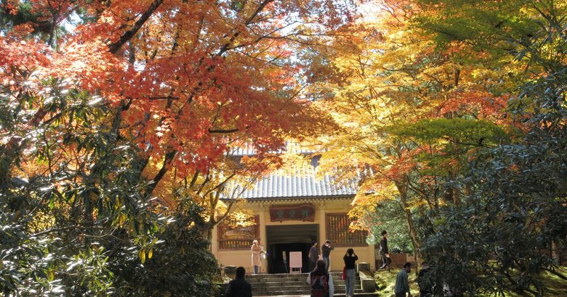 2021年11月1日　和歌山県高野山～信仰と紅葉　その２　霊宝館