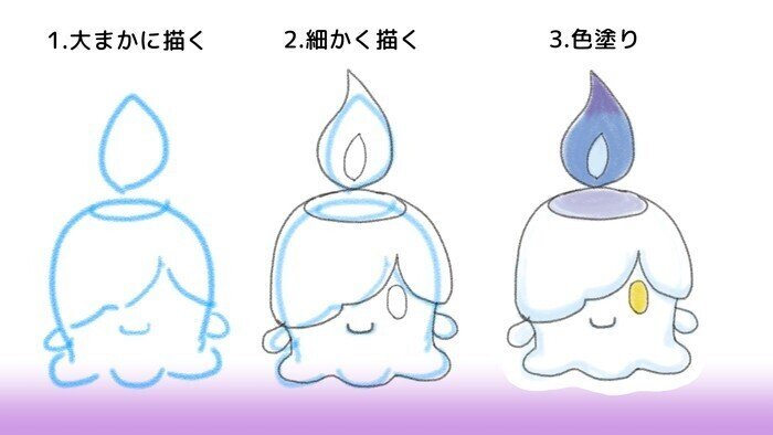 超かんたん ヒトモシ ランプラーの描き方 ぬりえ配布中 カノカ Note