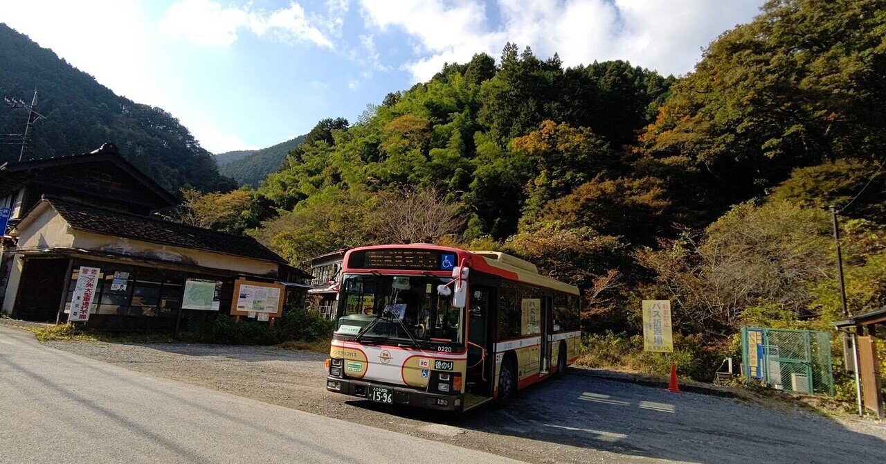 2021年11月5日～西東京バス 霊園32系統 (旧·高33系統) に揺られ