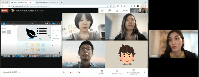 Figma勉強会の様子