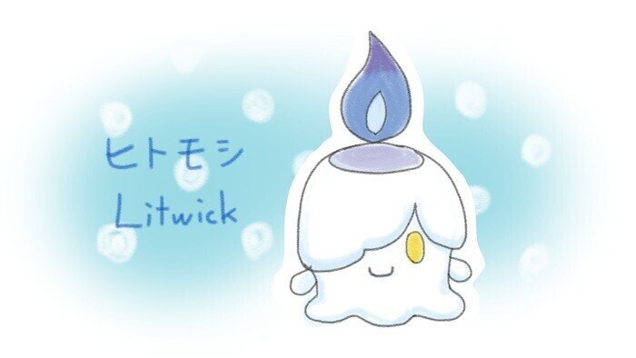 超かんたん ヒトモシ ランプラーの描き方 ぬりえ配布中 カノカ Note