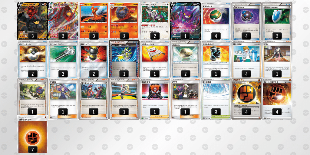 エクストラ エボルコントロール デッキ エクストラ エボルコントロール デッキ