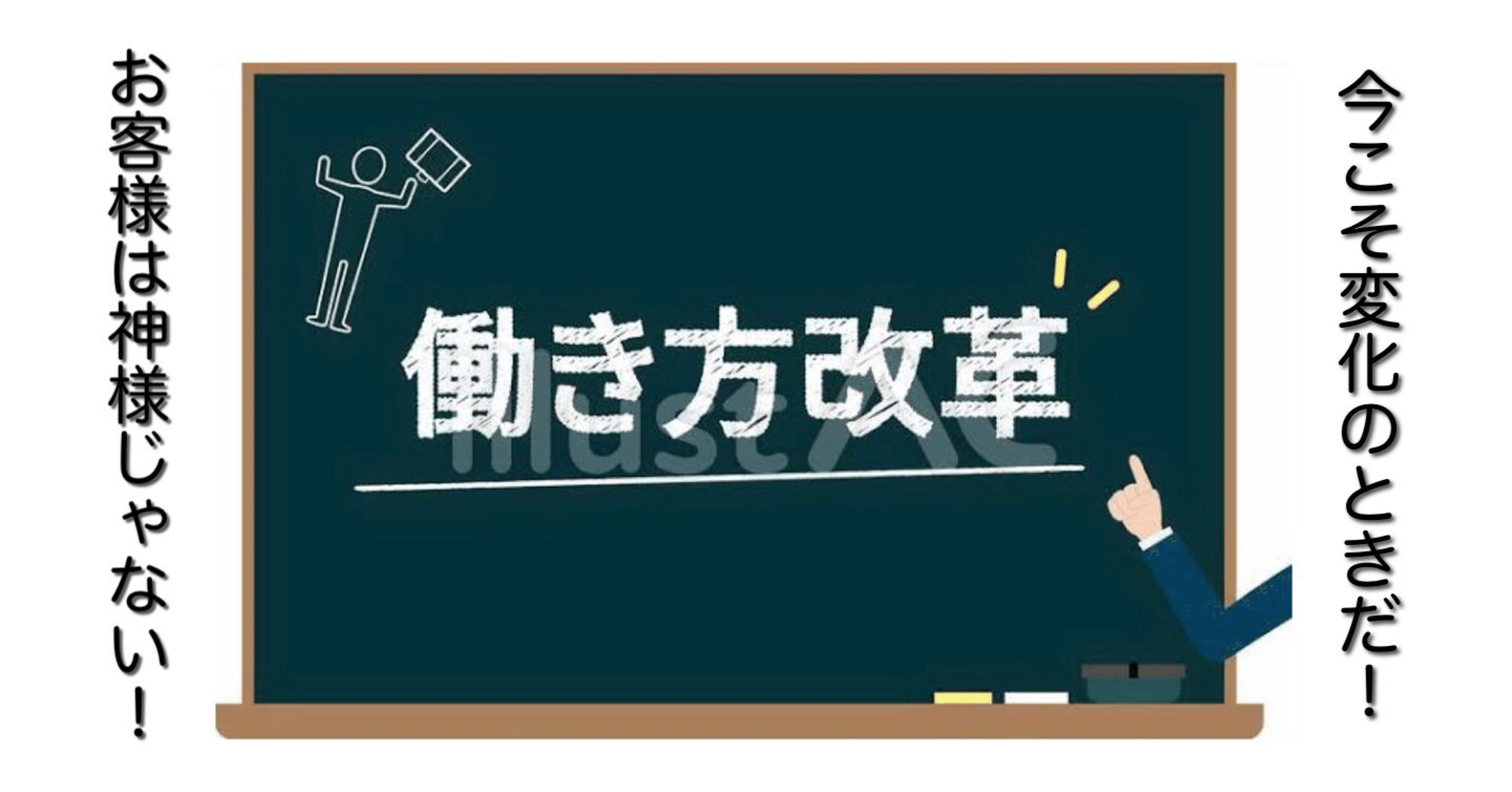 風俗業界で働く女性の“働き方改革”とは？｜つーばき｜夜職専門エージェント