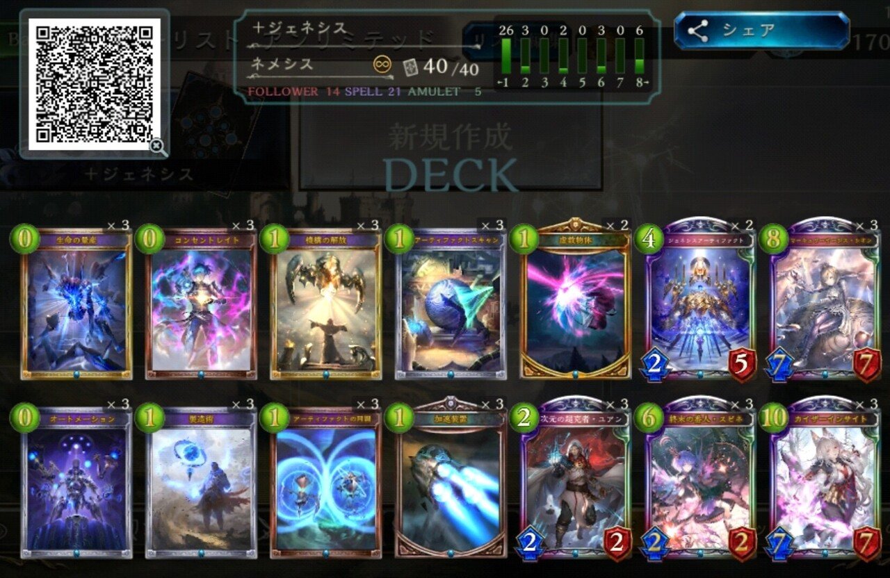 アンリミAF構築案内所｜Krone