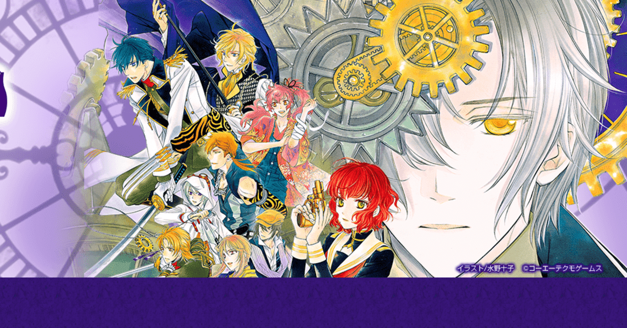 バディミッションbondファンに遙かなる時空の中で6を紹介する K玲san0 Note バディミッションbondファンに遙かなる時空の中で6を紹介する K玲san0 Note