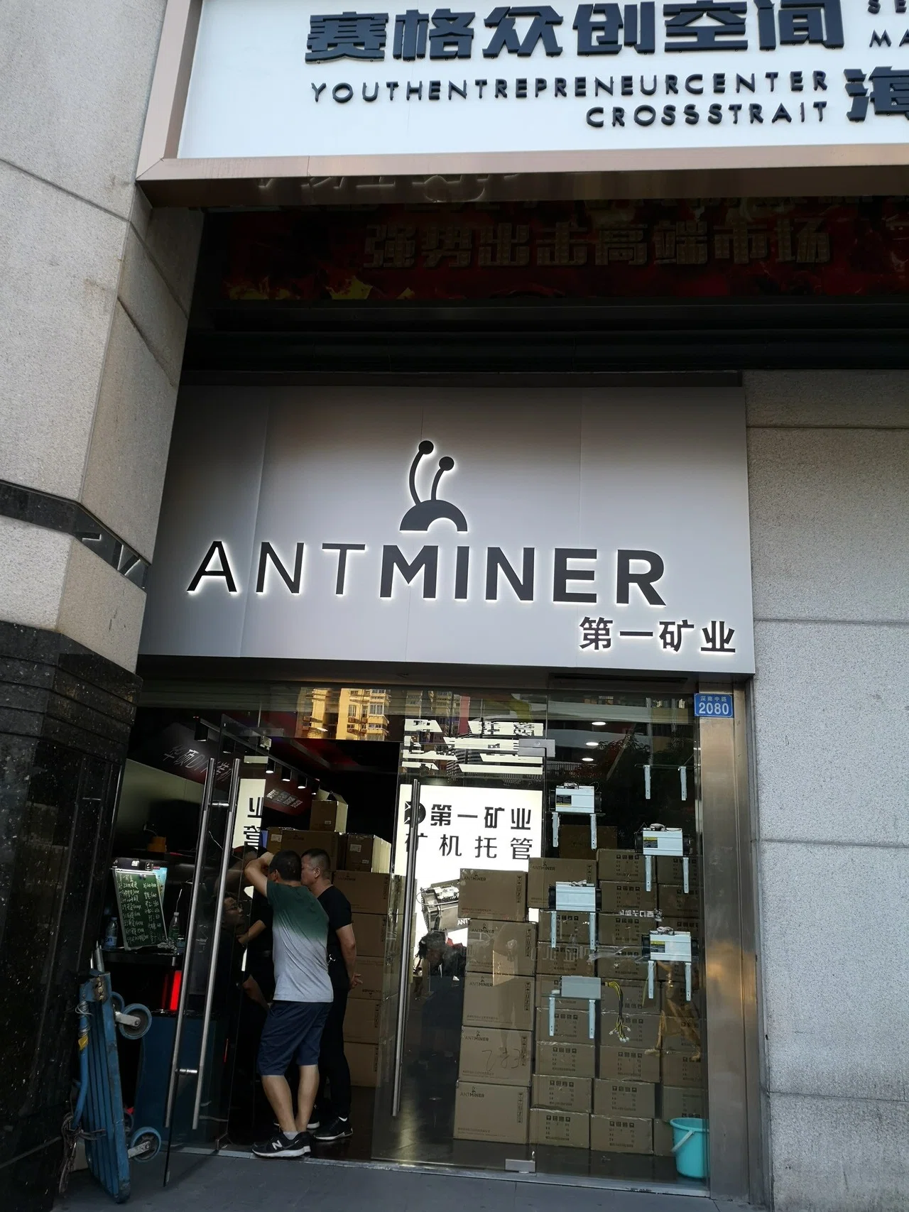 深セン電気街 ついにマイニング専門の路面店 ショーウィンドウに並ぶasicマイナー マスターサトシの看板を掲げる店も Takasu Masakazu Note