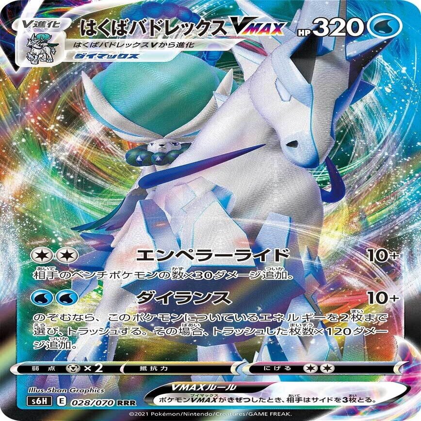 シティリーグs4ベスト8デストロイダイナ オメダ Note