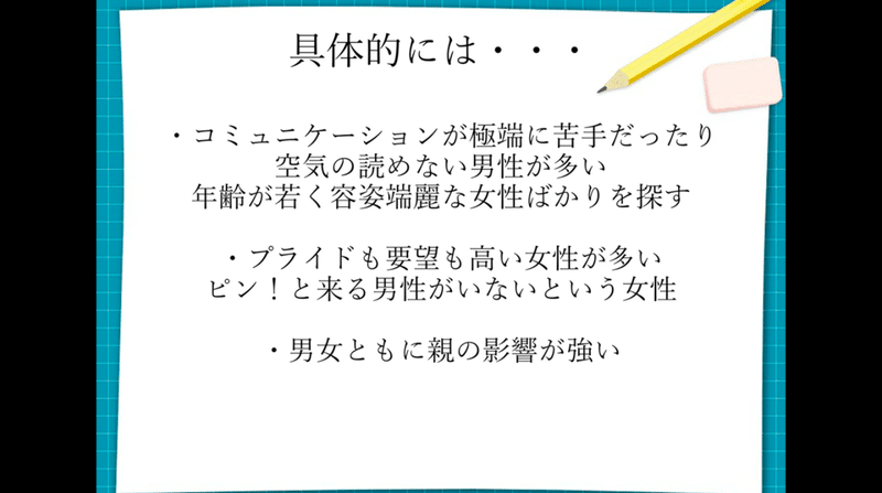 スクリーンショット 2021-11-04 16.28.17