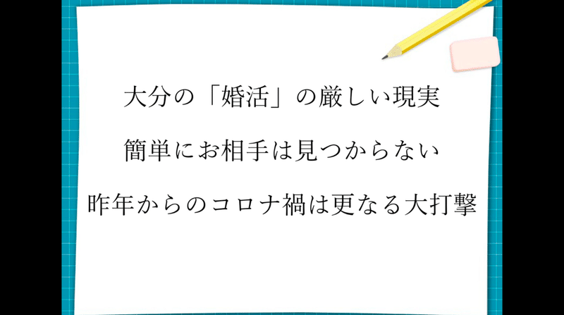 スクリーンショット 2021-11-04 16.03.35