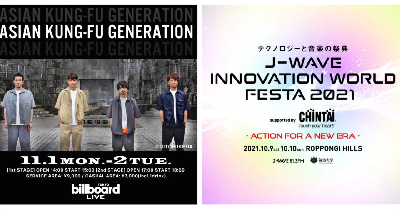 Watching Recent Asian Kung-Fu Generation Online (Billboard Live TOKYO ...