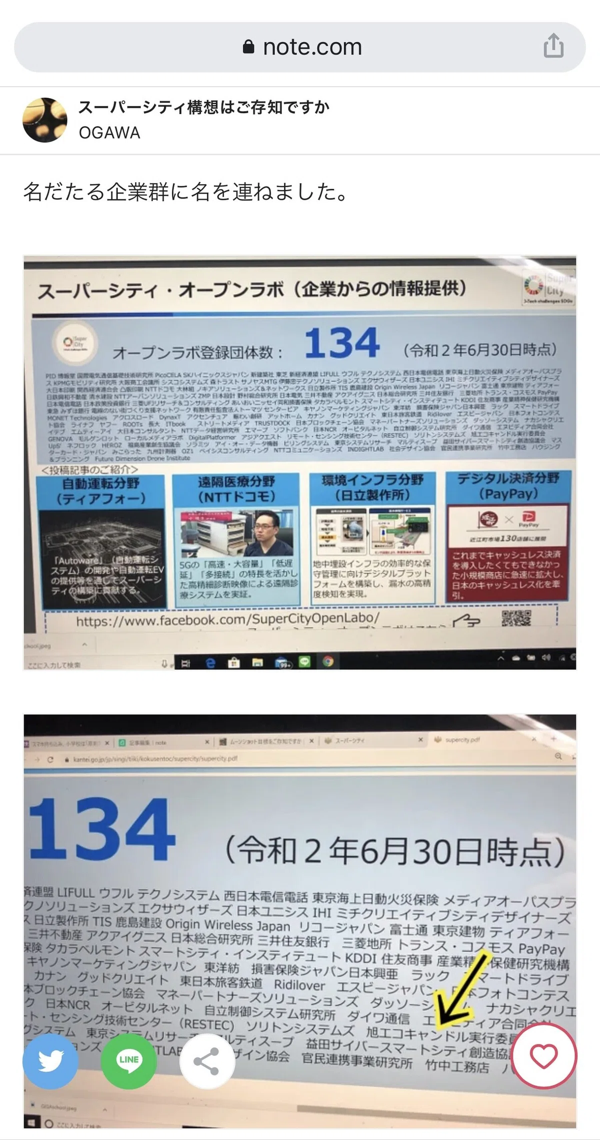画像13