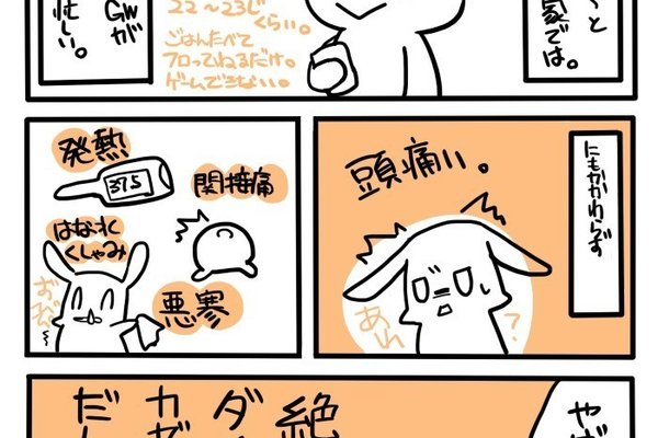 妊娠初期症状 の人気タグ記事一覧 Note つくる つながる とどける 妊娠初期症状 の人気タグ記事一覧 Note つくる つながる とどける