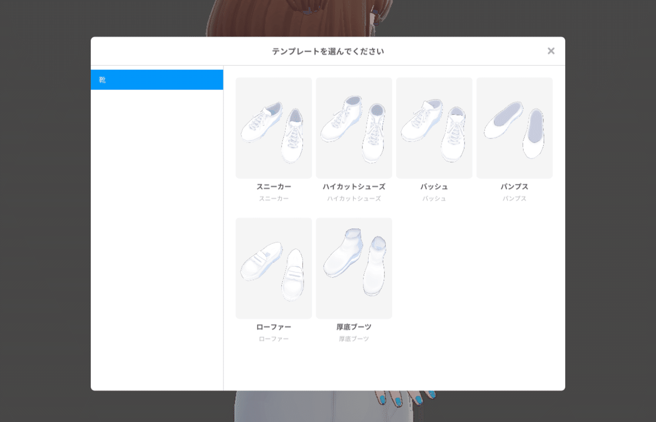 Vroid正式版あれこれ Cheesefactory40 Note Vroid正式版あれこれ Cheesefactory40 Note