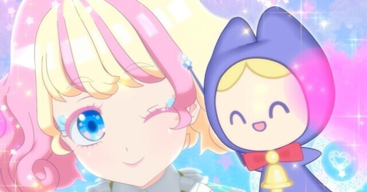 ワッチャプリマジ！ ハピプリバースデー 甘瓜みるき 特大