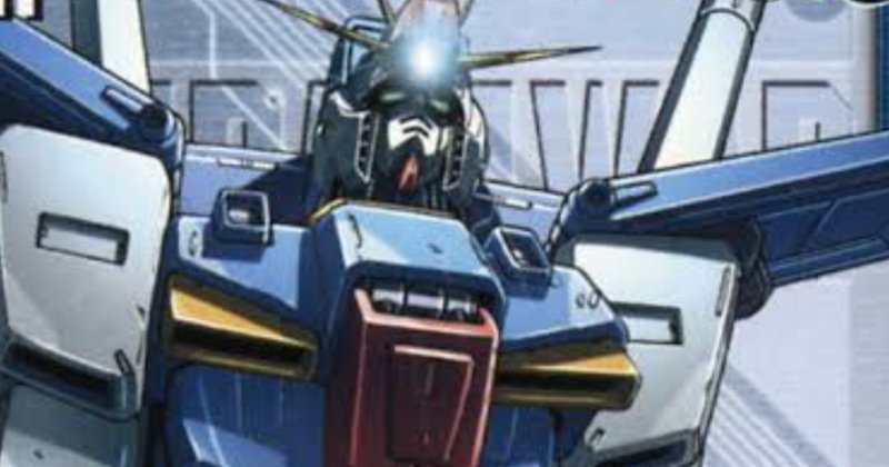 ダブルゼータ登場人物 の新着タグ記事一覧 Note つくる つながる とどける