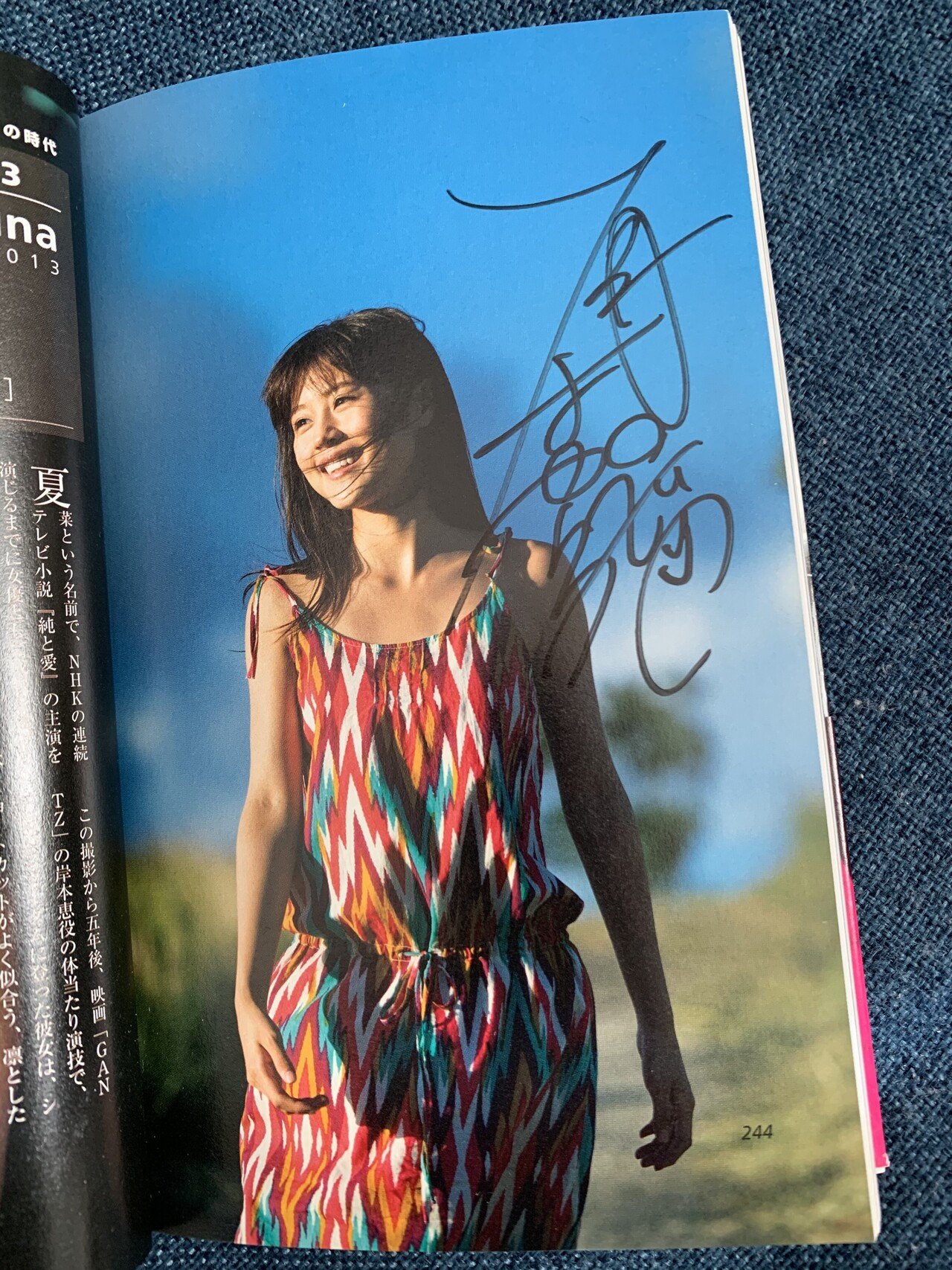 miaw 　有村架純　直筆サイン入り　オーロラに逢いたい miaw 有村架純 直筆サイン入り オーロラに逢いたい 有村架純