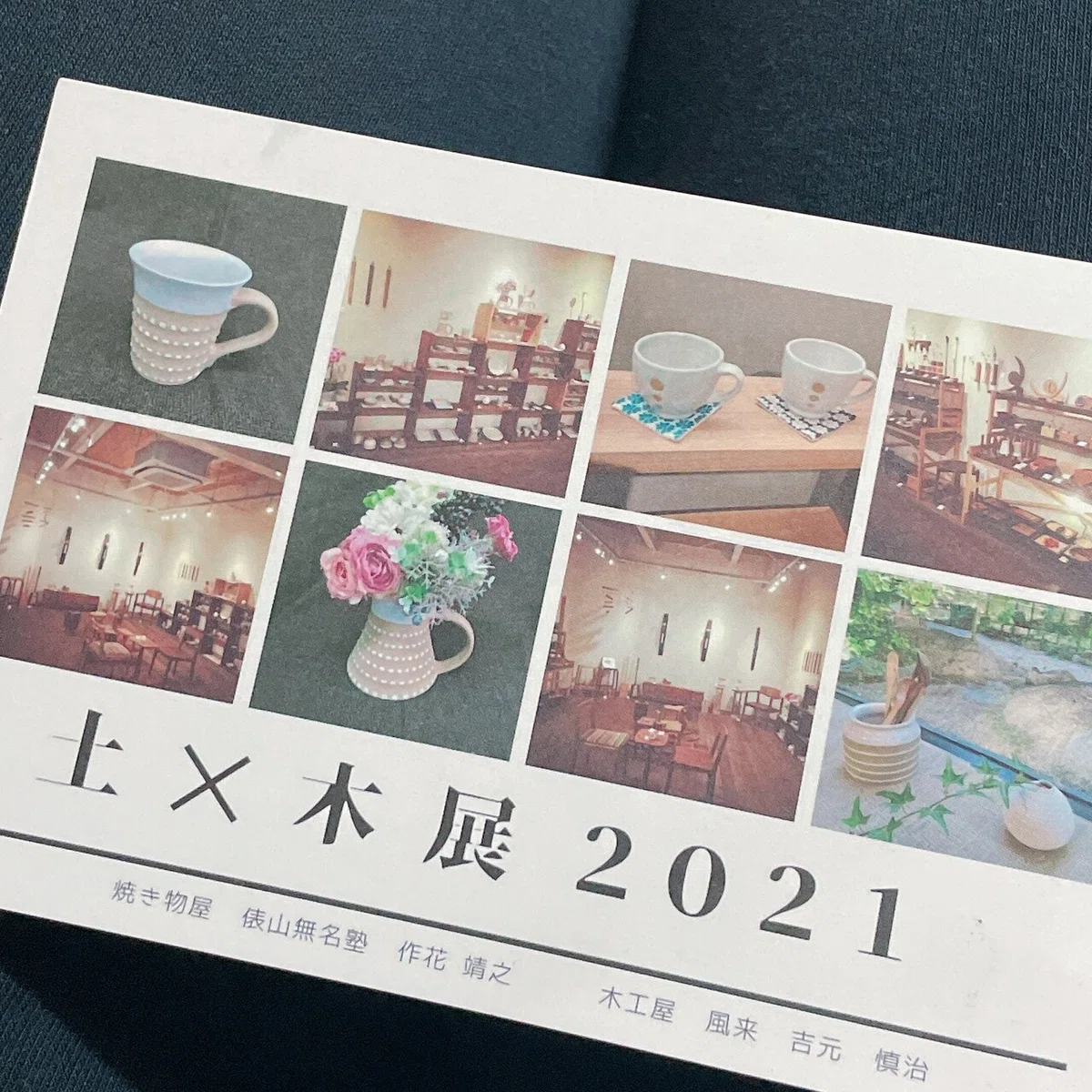 画像1