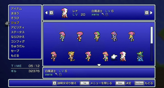 ピクセルリマスターのff5は Ffが大好きなんだよ Note