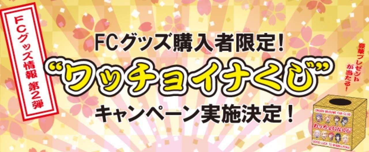 プレゼント告知第2弾_1