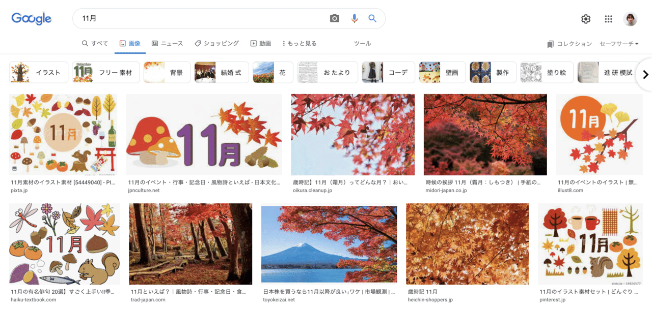 反応してもらえるtwitter投稿の作り方 ひなぴよ Note