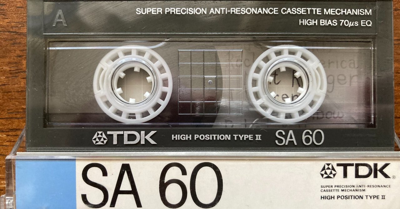 80'sカセットテープ・ライフ【CM編】｜マサ | 洋楽情報