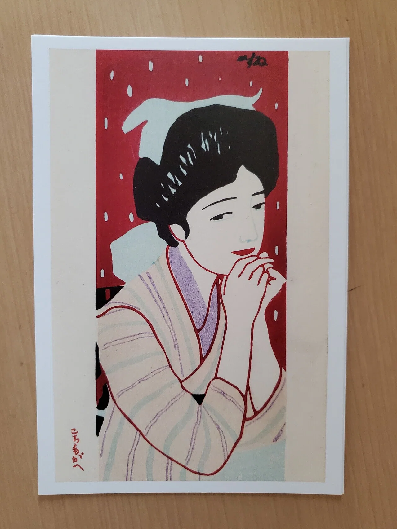 杉浦非水・時代をひらくデザイン」｜内田S