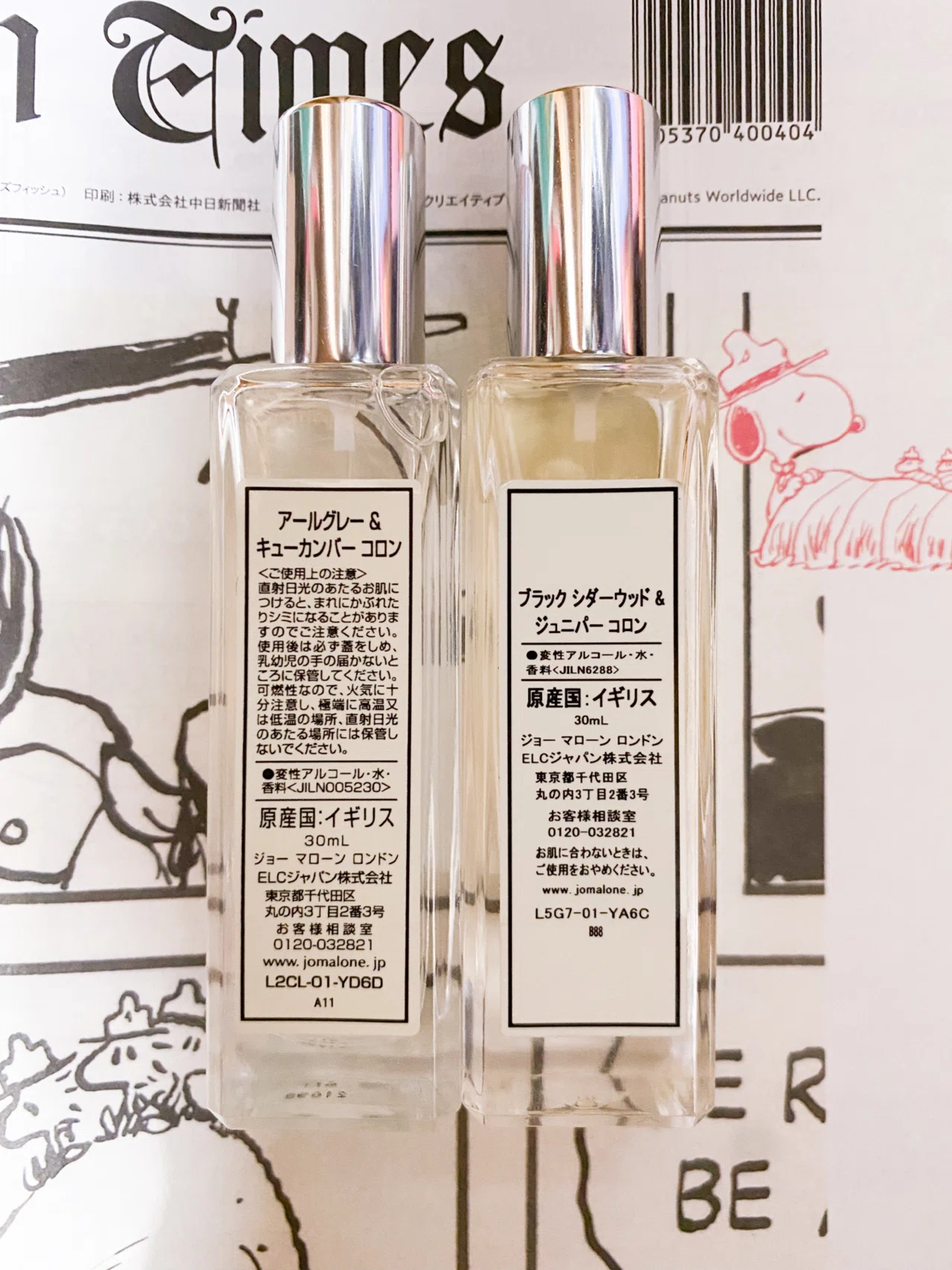 Jo Maloneの感想1|たなか麦 Jo Maloneの感想1|たなか麦
