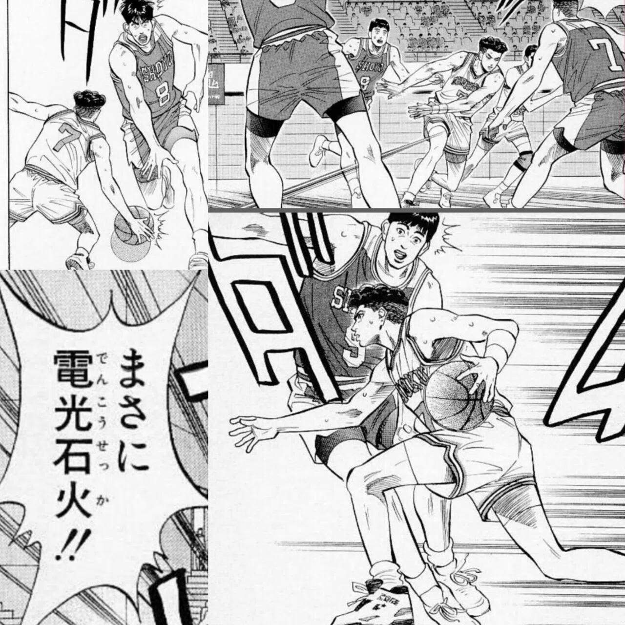 Slam Dunk 続編 20話 電光石火の宮城リョータ 哲也山田の創作活動 Note Slam Dunk 続編 20話 電光石火の宮城リョータ 哲也山田の創作活動 Note