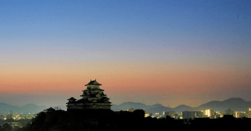 ３６０°から眺める「姫路城十景」。朝、昼、夕、夜の写真で案内します。
