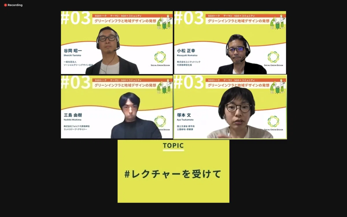 スクリーンショット 2021-11-04 20.35.36