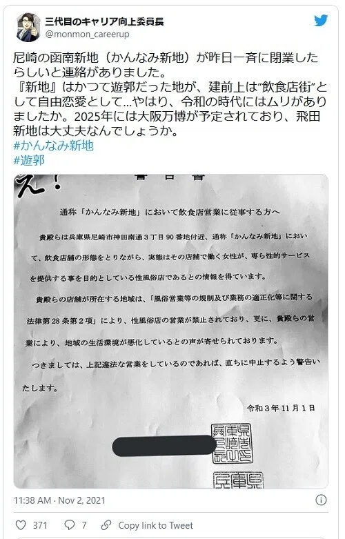 画像38