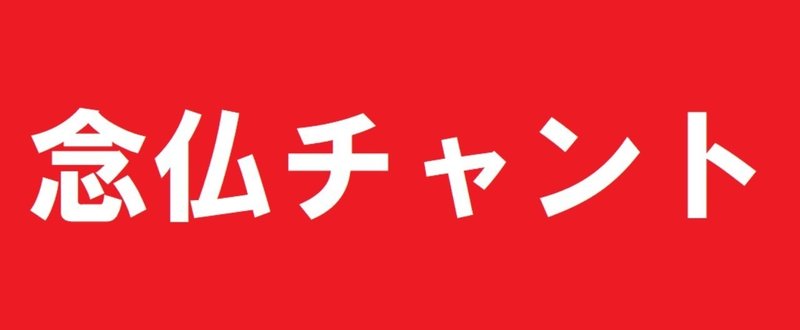日本代表の雰囲気が緩すぎるのは問題ある 紅夢 Note