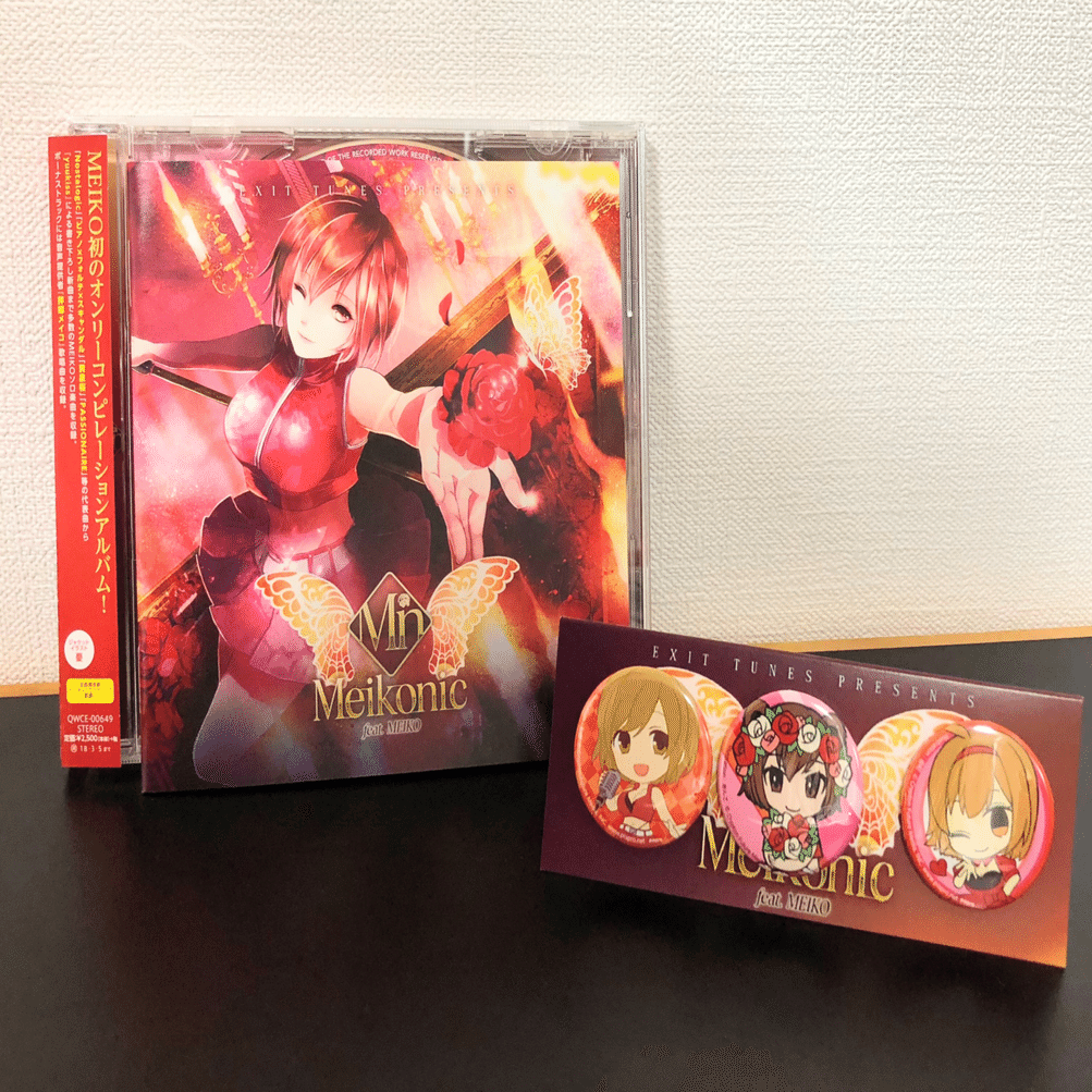 アニメ EXIT TUNES PRESENTS Meikonic feat.MEIKO EXIT TUNES PRESENTS Meikonic feat. MEIKO｜cesky_meikosuki