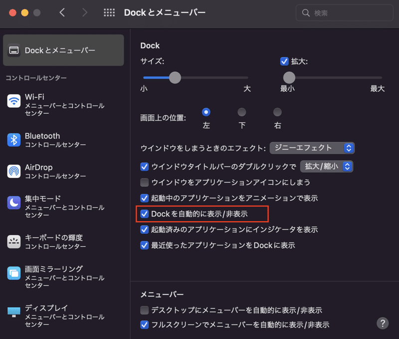 M1 Macbook Pro買ったあとすぐにやってほしい設定 けんもち Webエンジニア Note