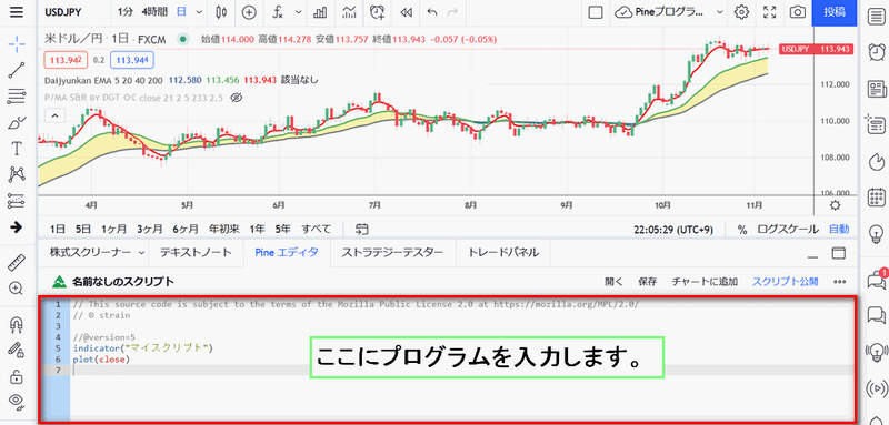 Pineエディターの画面の説明