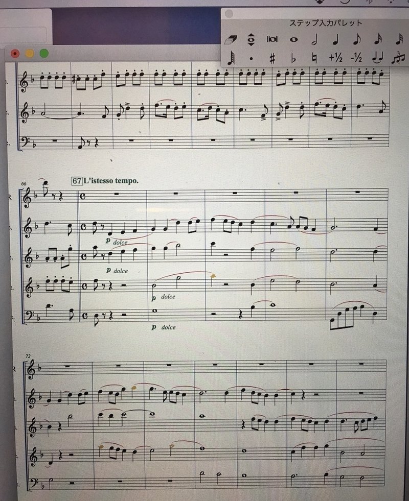 私はどのようにしてアレンジを考えるのか Hamme Note