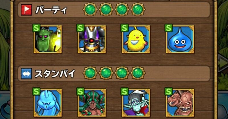 イルルカspにおける無霧 白捨て身 月餅 Note