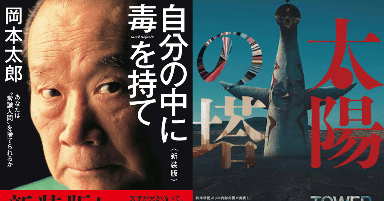 浅草キッド日テレ天才たけしの元気が出るTV北野武スウェットアート岡本太郎好きに 浅草キッド日テレ天才たけしの元気が出るTV北野武スウェット