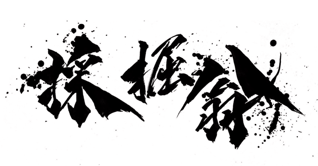 複数枚GPUでの安定マイニングについて｜採掘翁