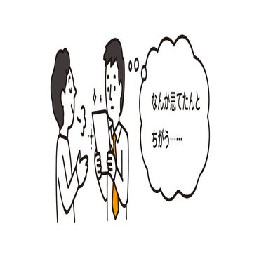 ラフのクオリティとクライアントの期待値 サタケシュンスケ イラストレーター Note