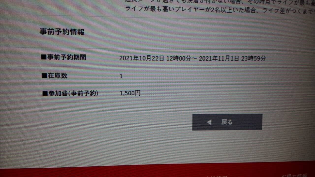 EDH】コマンダーサミットについてのお気持ち表明｜ぱいそん