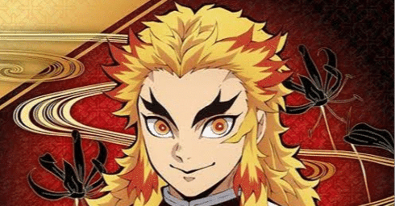 鬼滅の刃 絵で元ネタを徹底比較 ろうきゅうぐん Roukyugun Note 鬼滅の刃 絵で元ネタを徹底比較 ろうきゅうぐん Roukyugun Note