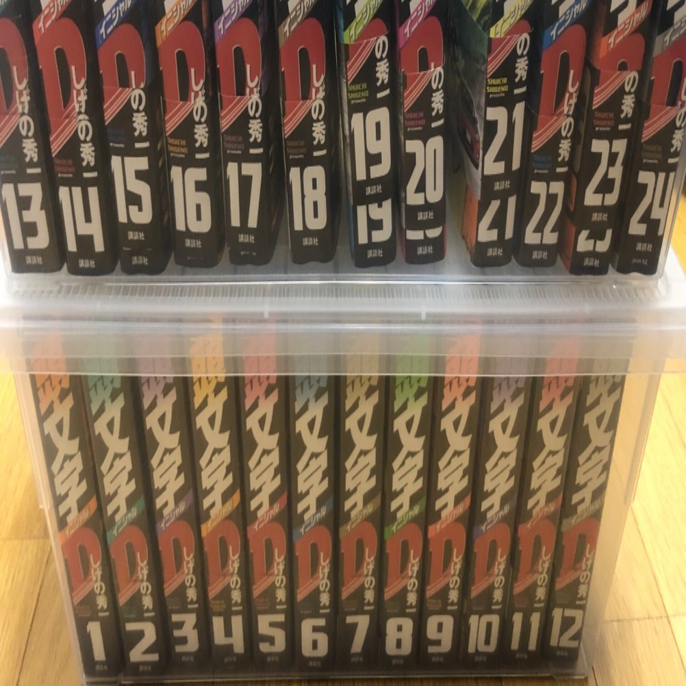 頭文字dの考察及び随想 月光 Note