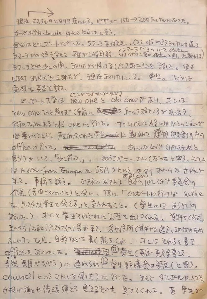 画像3