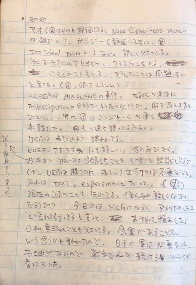 画像8