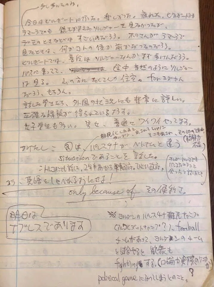 画像11
