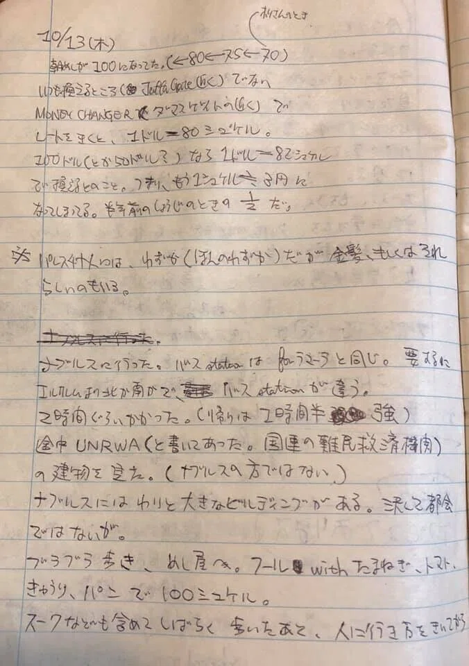 画像14