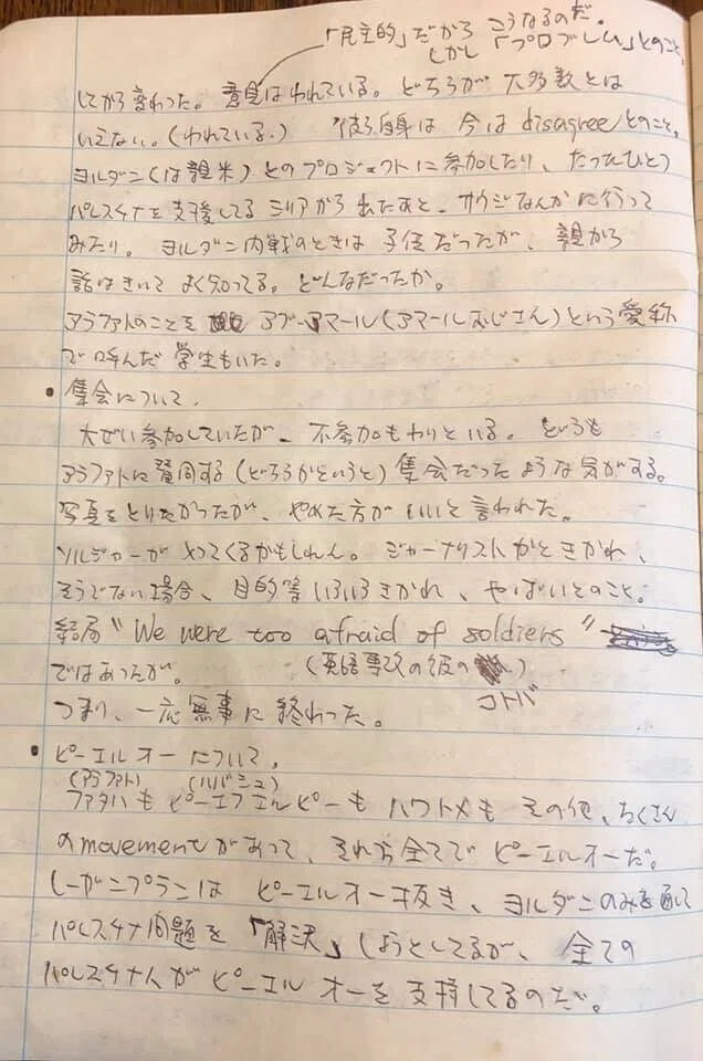 画像16